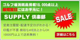SUPPLY�����