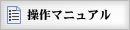 �ޥ˥奢��