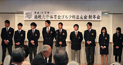 Golferweb 法政 おお わが母校