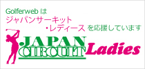 ジャパンサーキットレディース　サテライトサイト