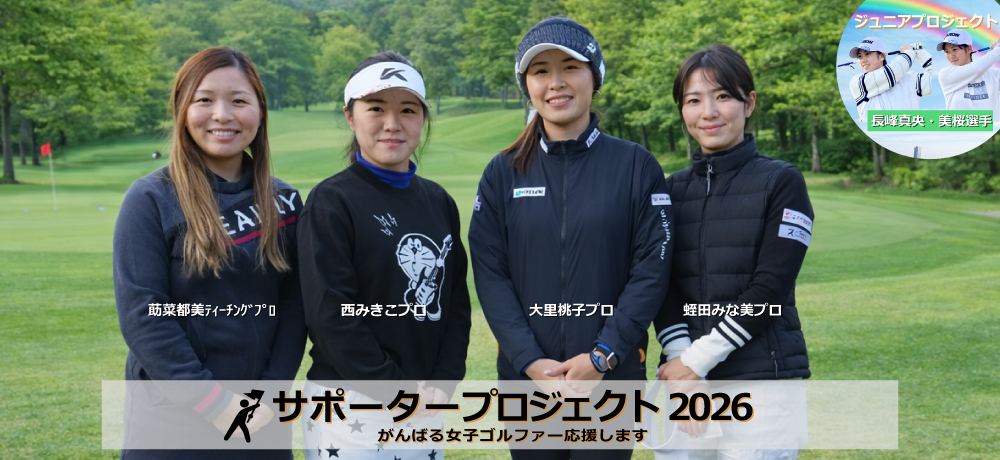 ���ݡ������ץ��������ȡ����ҥ���ե�������ץ���������