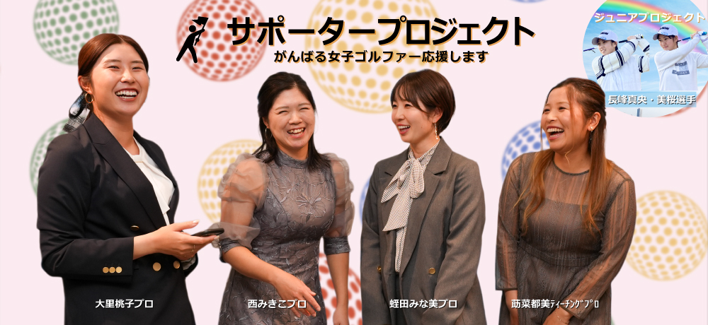 ���ݡ������ץ��������ȡ����ҥ���ե�������ץ���������