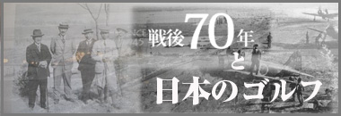 ����壷��ǯ�٤����ܤΥ����